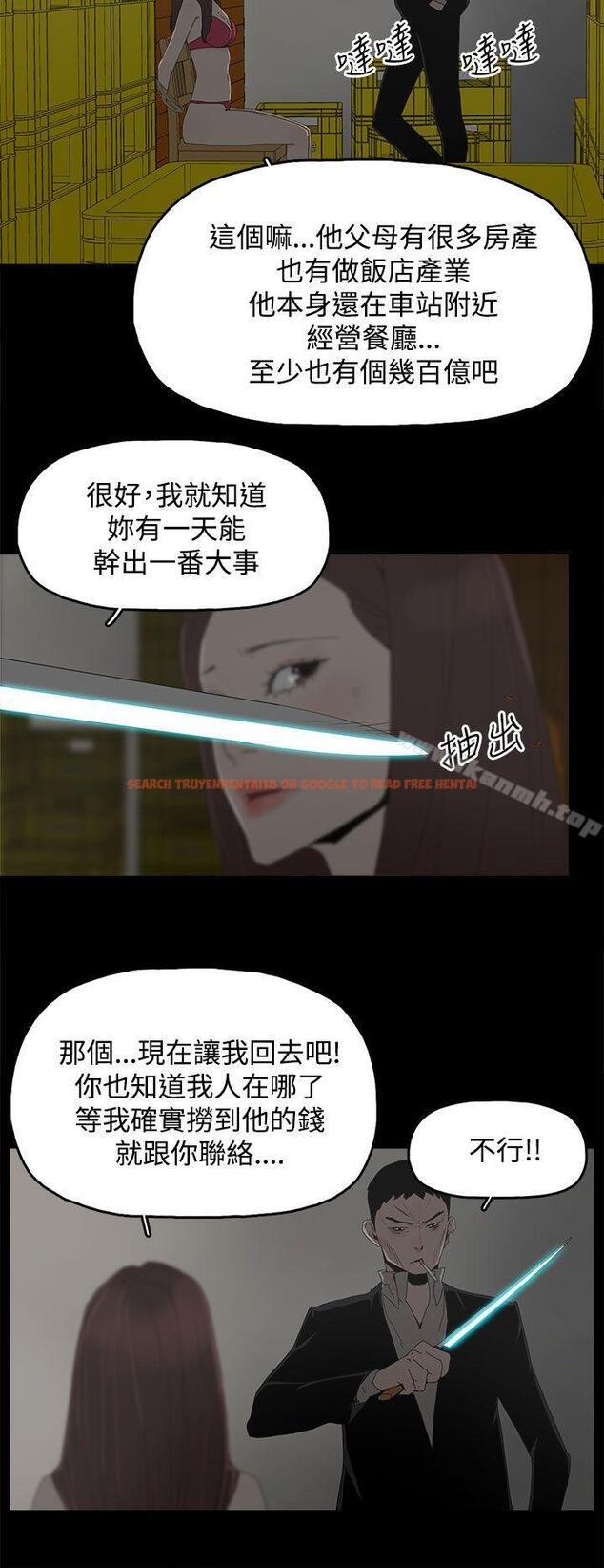 查看漫画代理孕母 - 第30話 - tymanga.com中的145623图片