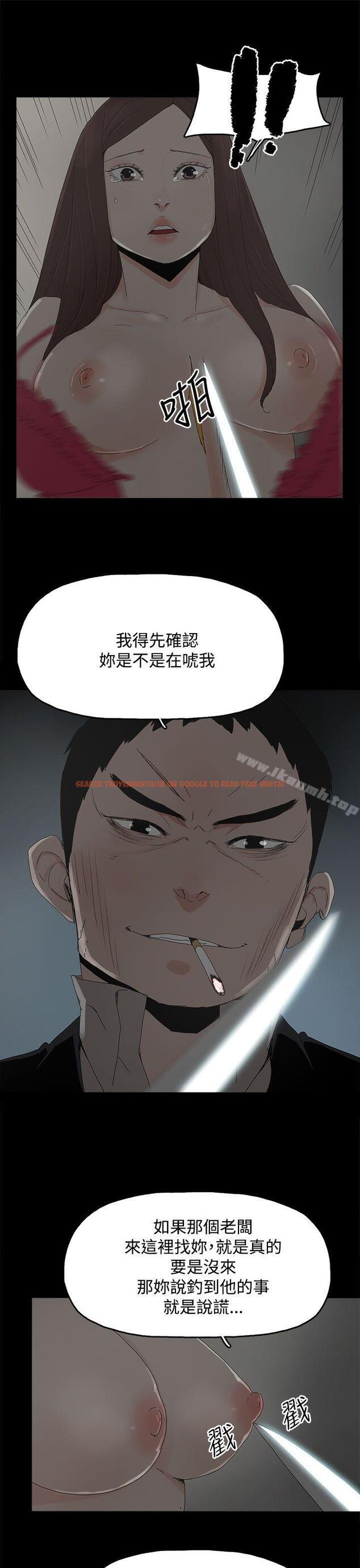 查看漫画代理孕母 - 第30話 - tymanga.com中的145646图片