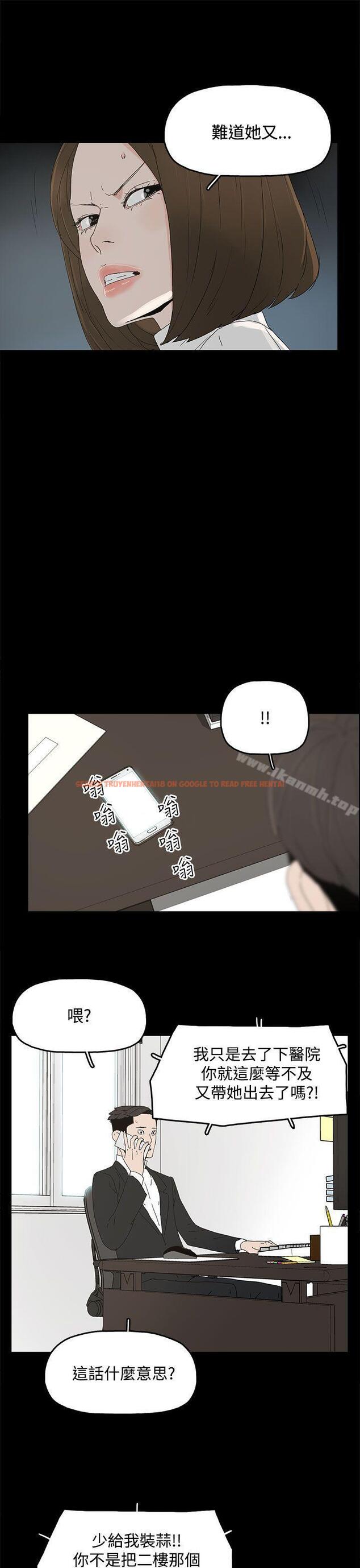 查看漫画代理孕母 - 第30話 - tymanga.com中的145709图片