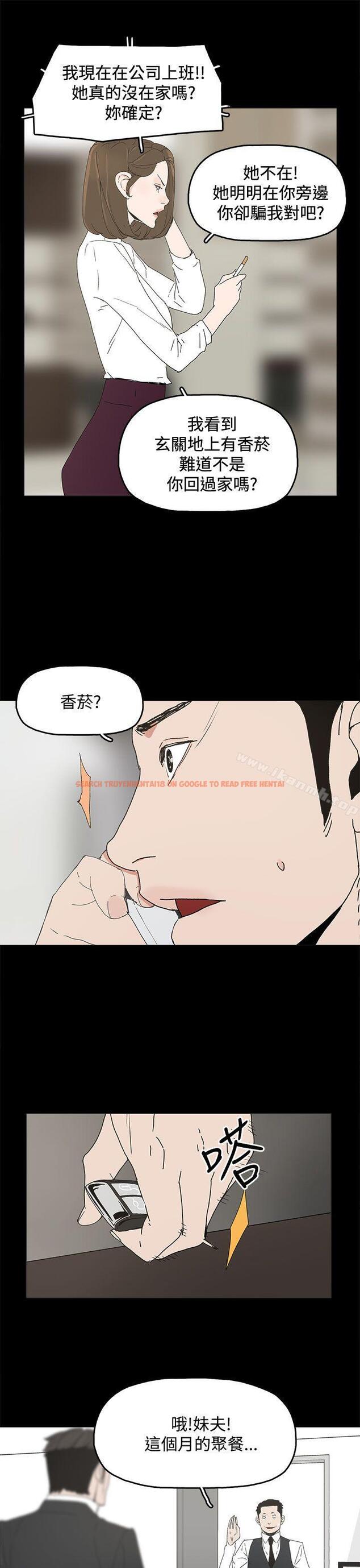 查看漫画代理孕母 - 第30話 - tymanga.com中的145796图片