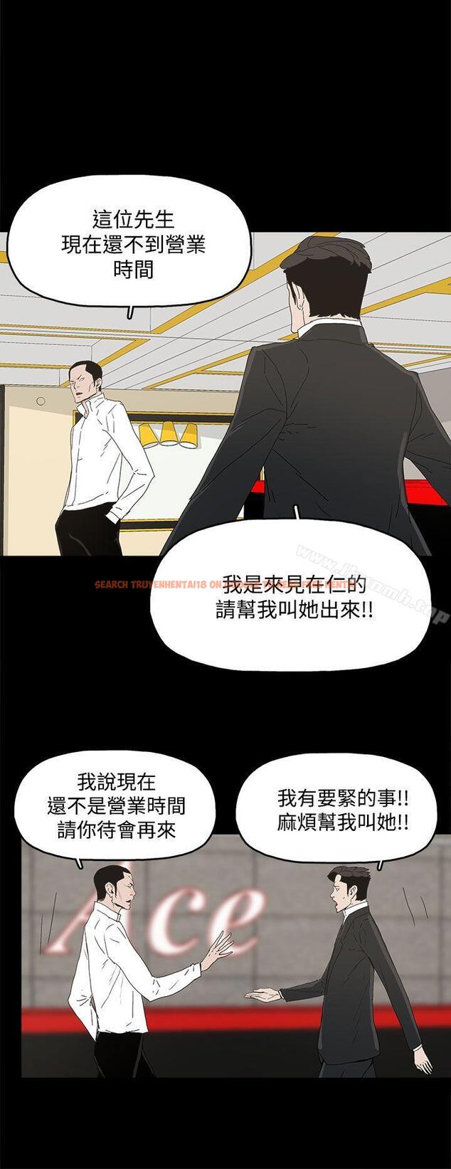 查看漫画代理孕母 - 第30話 - tymanga.com中的145856图片