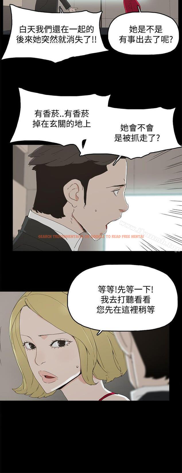 查看漫画代理孕母 - 第30話 - tymanga.com中的145902图片