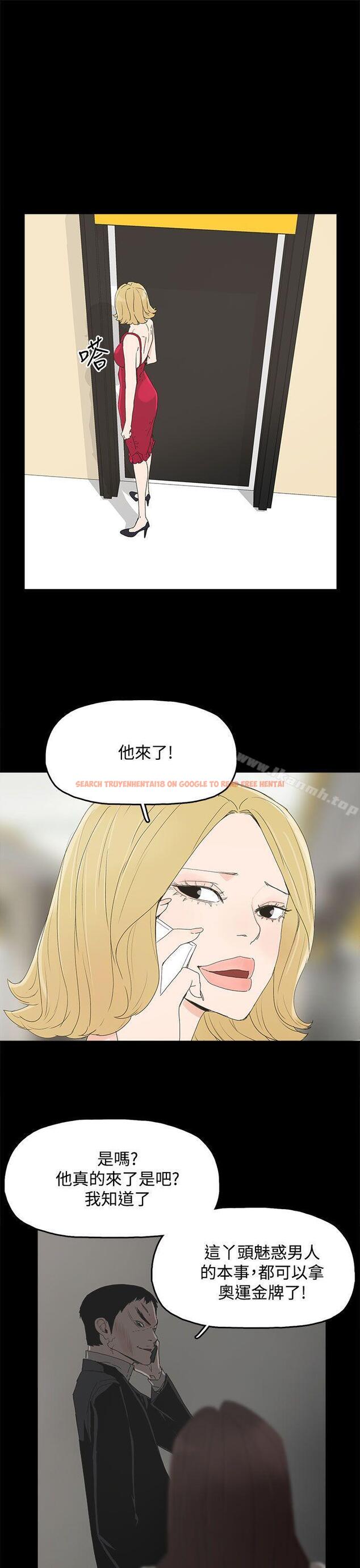 查看漫画代理孕母 - 第30話 - tymanga.com中的145911图片