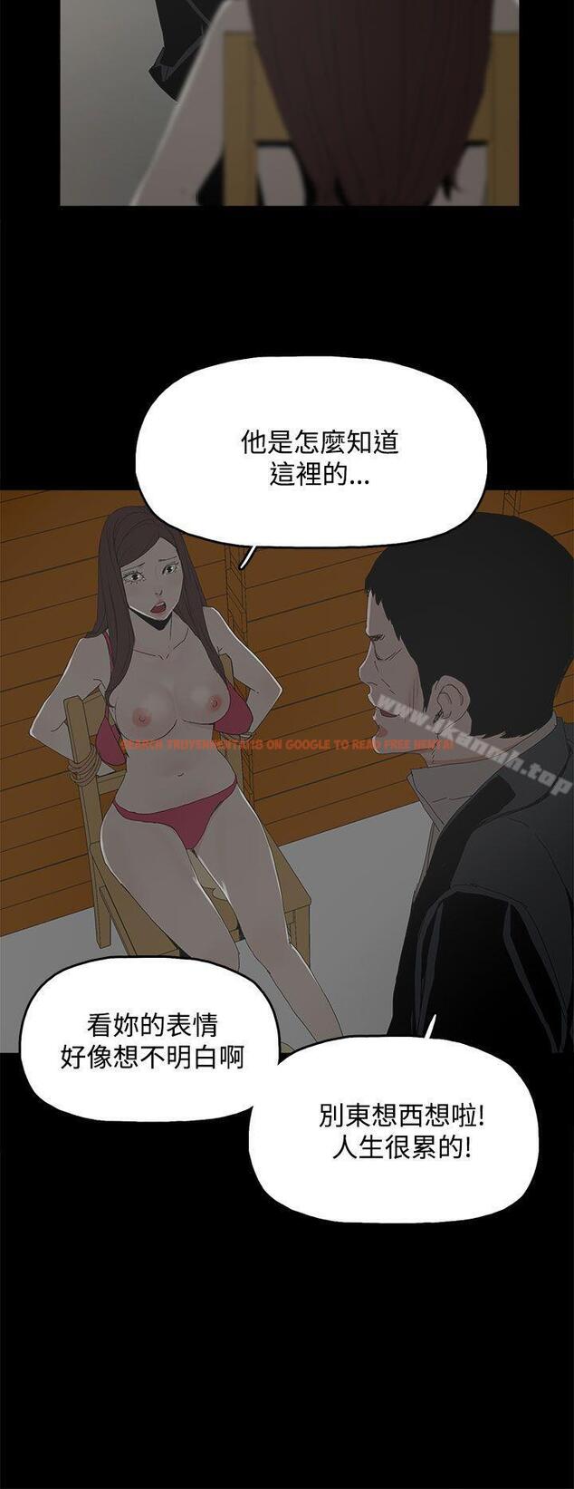 查看漫画代理孕母 - 第30話 - tymanga.com中的145946图片