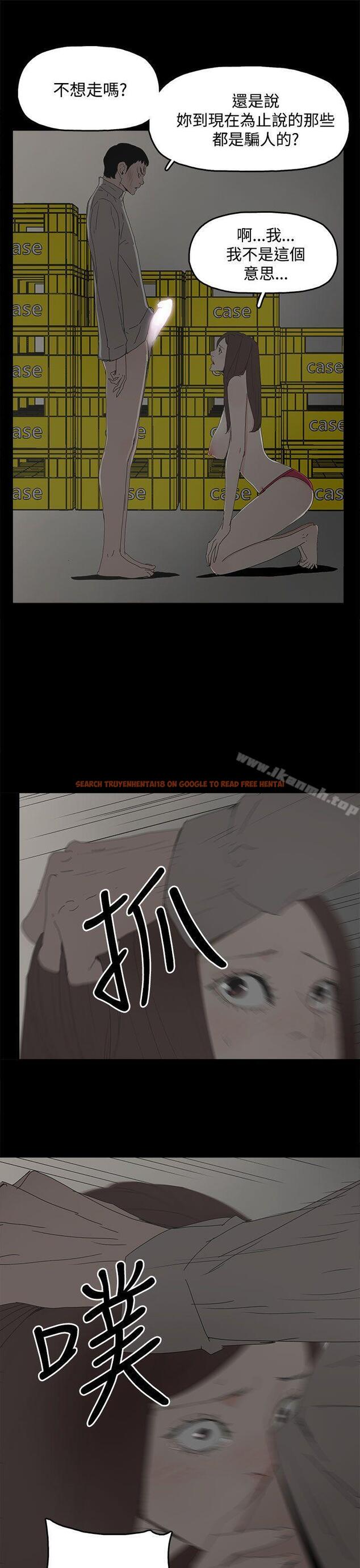 查看漫画代理孕母 - 第30話 - tymanga.com中的146018图片
