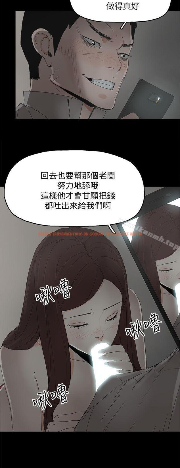 查看漫画代理孕母 - 第30話 - tymanga.com中的146067图片