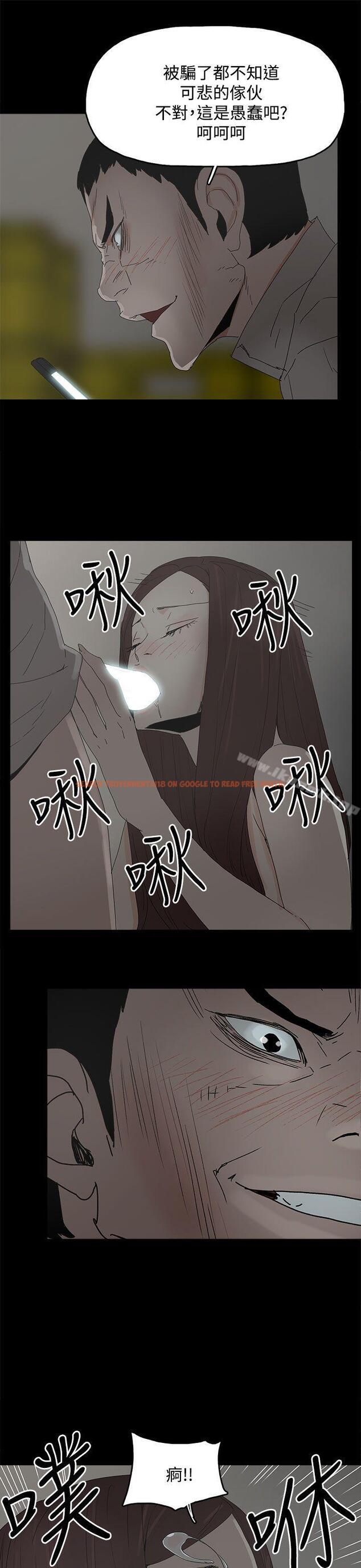 查看漫画代理孕母 - 第30話 - tymanga.com中的146113图片