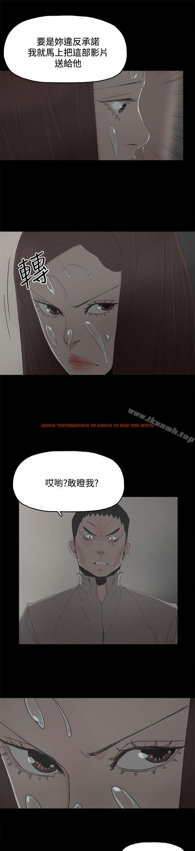 查看漫画代理孕母 - 第30話 - tymanga.com中的146145图片