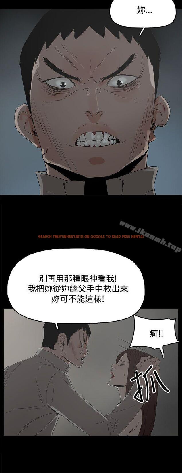 查看漫画代理孕母 - 第30話 - tymanga.com中的146192图片