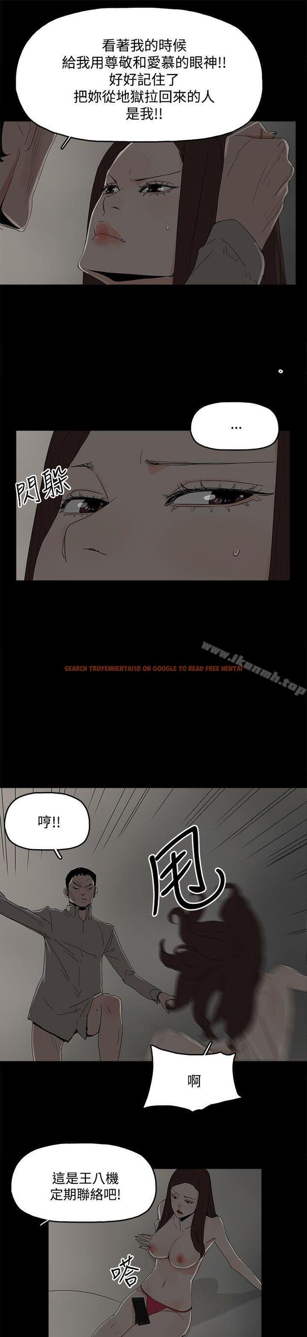 查看漫画代理孕母 - 第30話 - tymanga.com中的146206图片