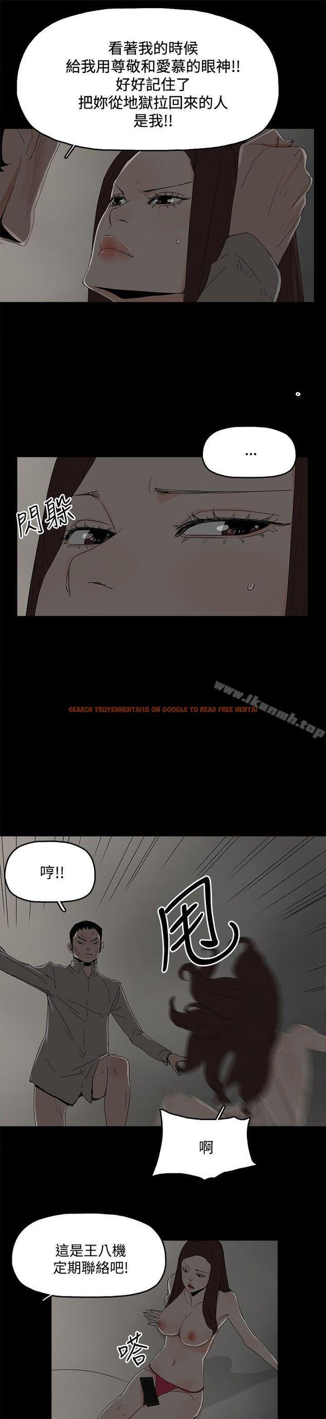 查看漫画代理孕母 - 第31話 - tymanga.com中的146256图片