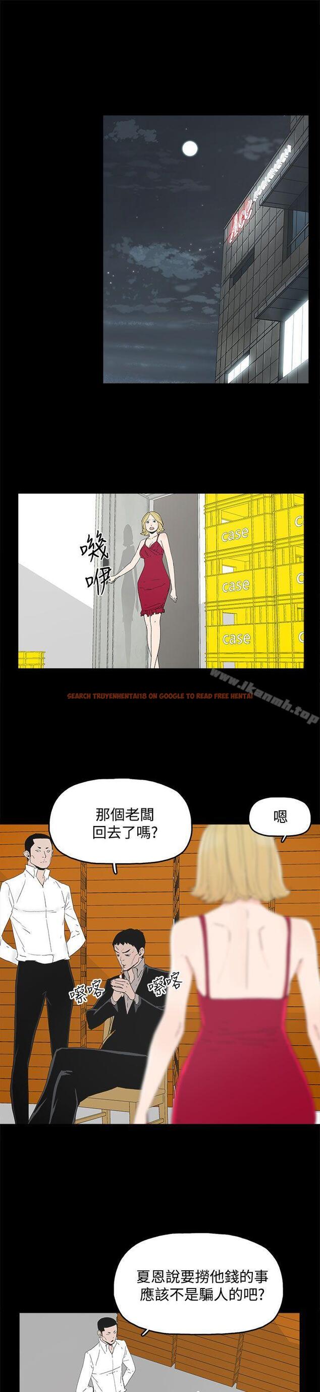 查看漫画代理孕母 - 第31話 - tymanga.com中的146335图片