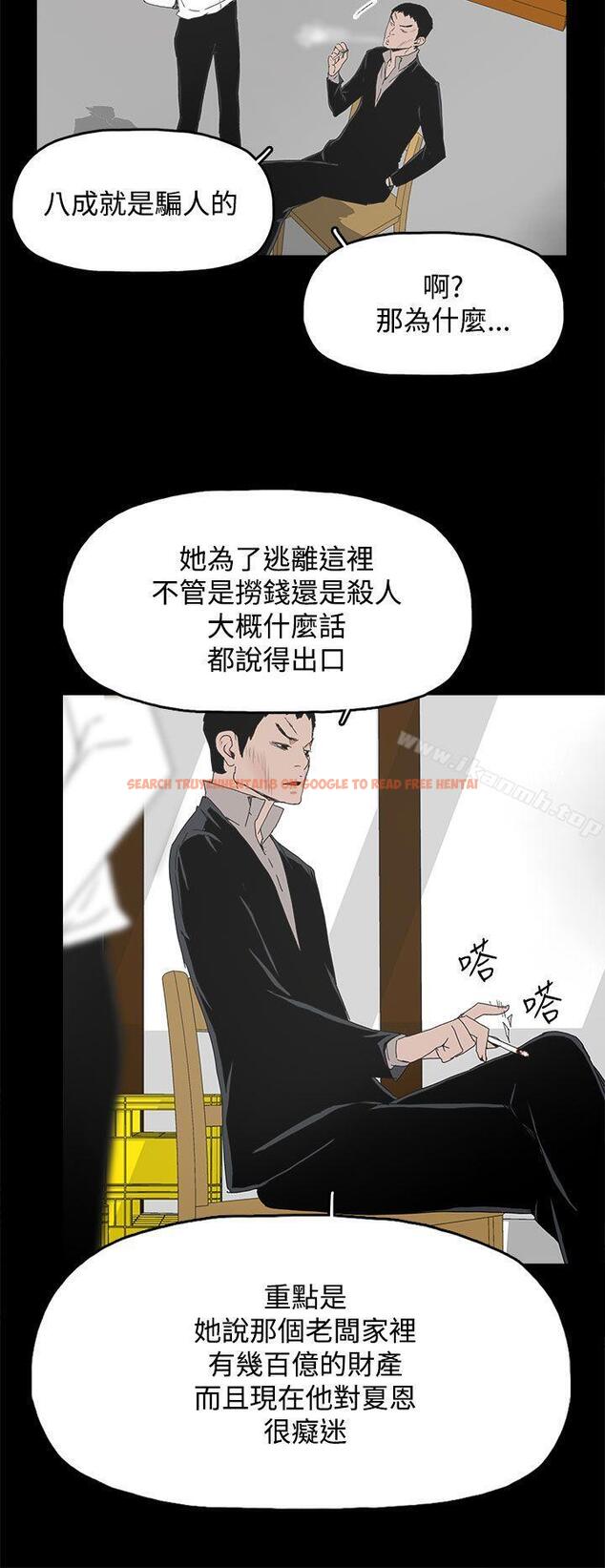 查看漫画代理孕母 - 第31話 - tymanga.com中的146353图片
