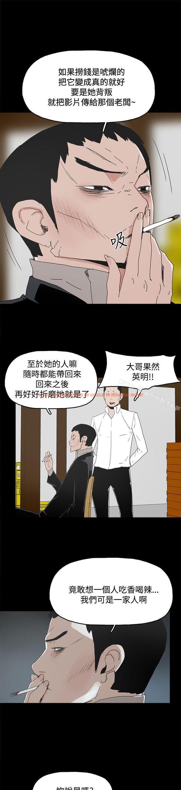 查看漫画代理孕母 - 第31話 - tymanga.com中的146365图片