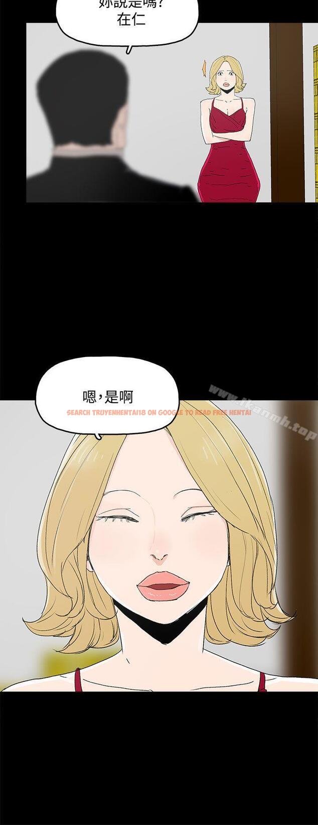 查看漫画代理孕母 - 第31話 - tymanga.com中的146389图片