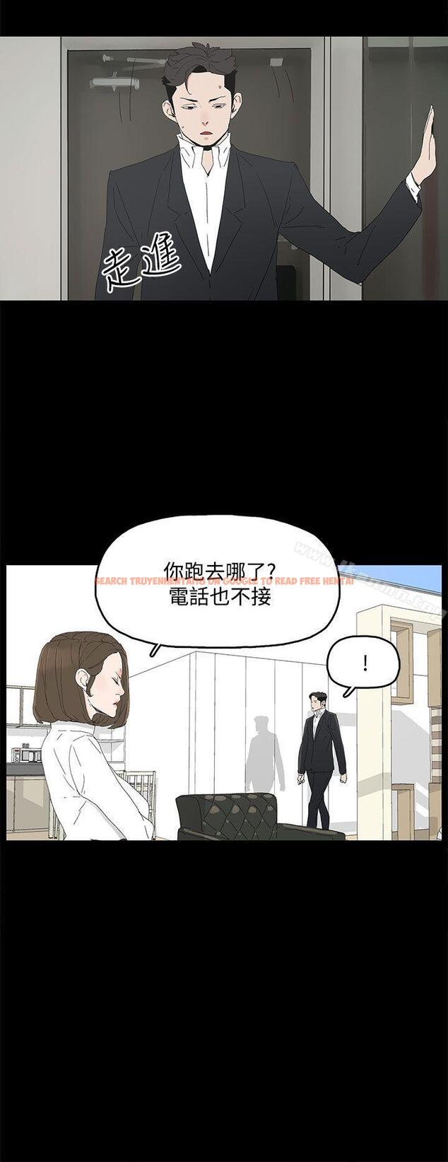 查看漫画代理孕母 - 第31話 - tymanga.com中的146408图片
