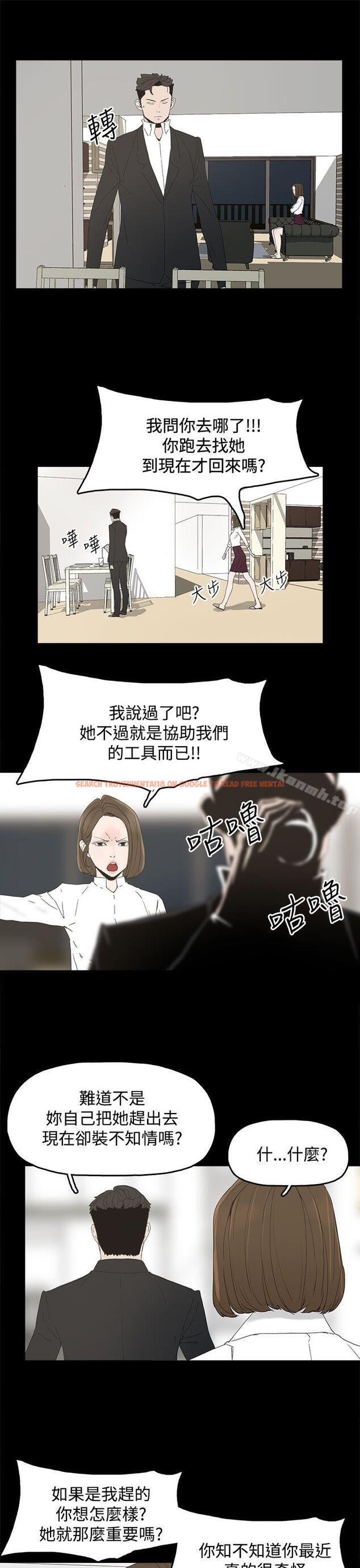 查看漫画代理孕母 - 第31話 - tymanga.com中的146426图片