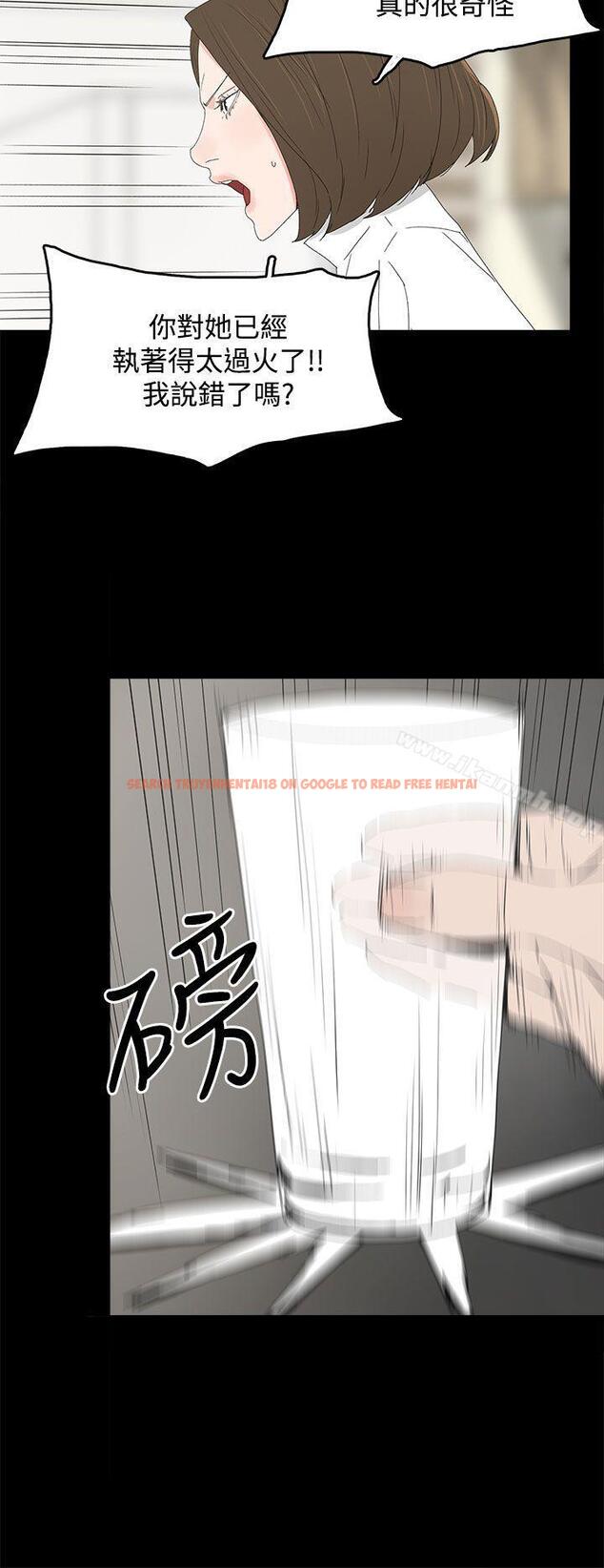 查看漫画代理孕母 - 第31話 - tymanga.com中的146440图片