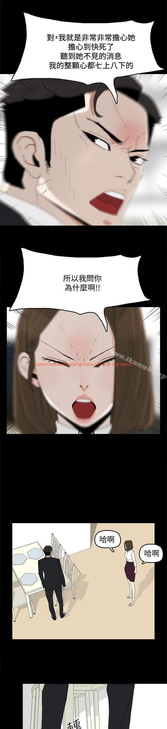 查看漫画代理孕母 - 第31話 - tymanga.com中的146470图片