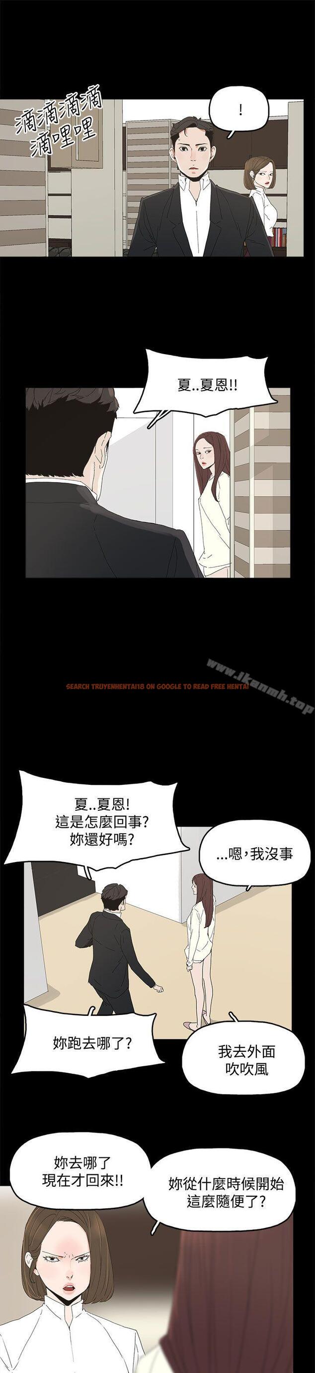 查看漫画代理孕母 - 第31話 - tymanga.com中的146513图片