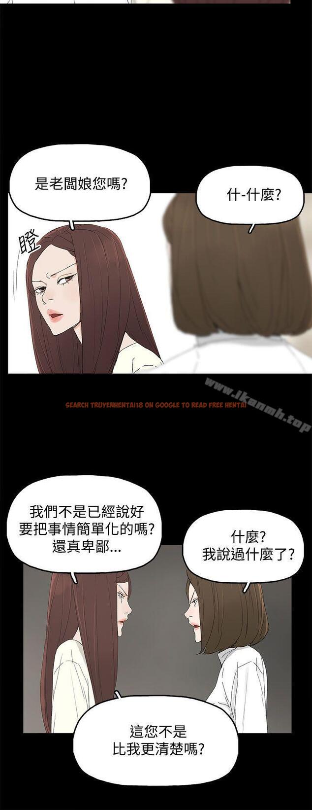 查看漫画代理孕母 - 第31話 - tymanga.com中的146544图片