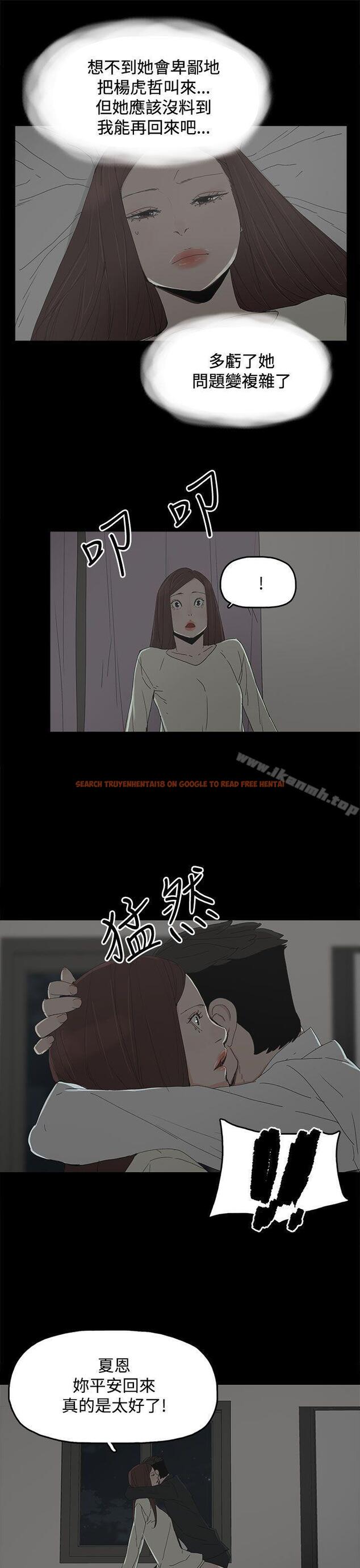 查看漫画代理孕母 - 第31話 - tymanga.com中的146594图片