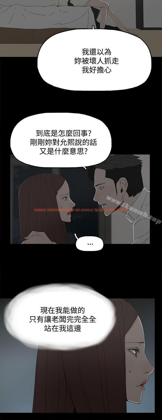 查看漫画代理孕母 - 第31話 - tymanga.com中的146614图片