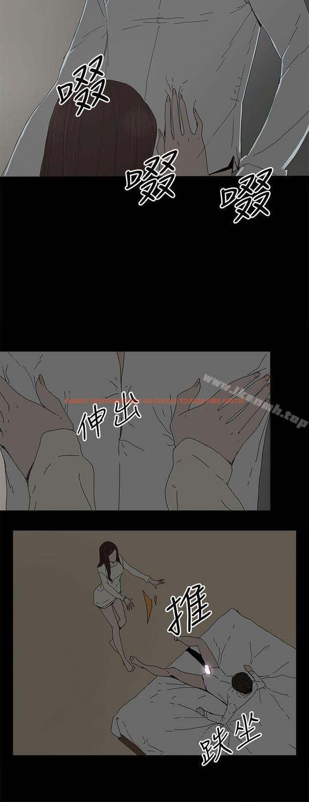 查看漫画代理孕母 - 第31話 - tymanga.com中的146649图片