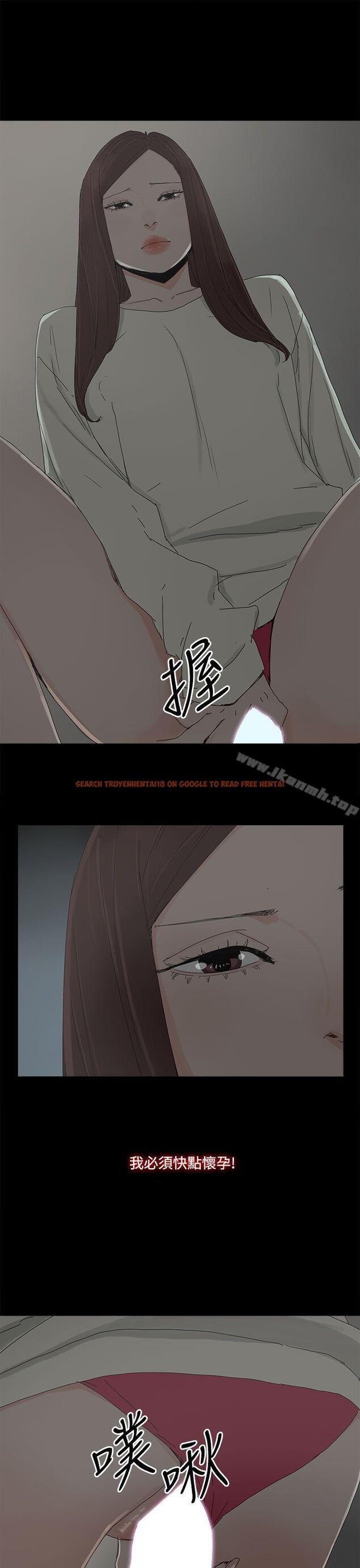 查看漫画代理孕母 - 第31話 - tymanga.com中的146666图片