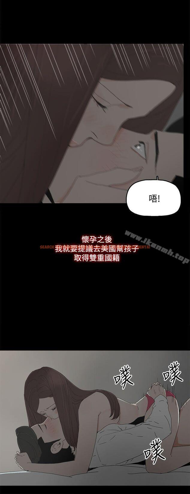 查看漫画代理孕母 - 第31話 - tymanga.com中的146754图片