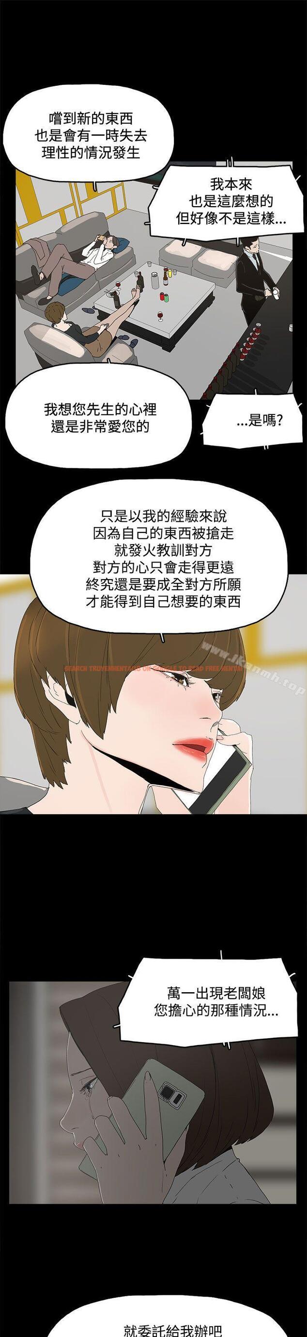 查看漫画代理孕母 - 第31話 - tymanga.com中的146785图片