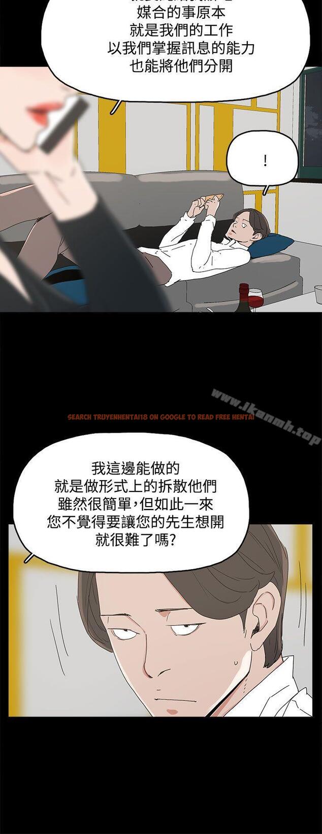 查看漫画代理孕母 - 第31話 - tymanga.com中的146808图片