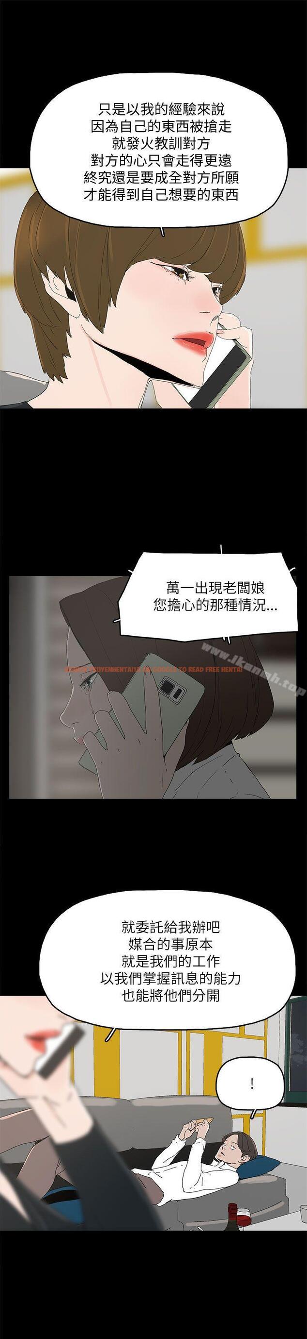查看漫画代理孕母 - 第32話 - tymanga.com中的146878图片