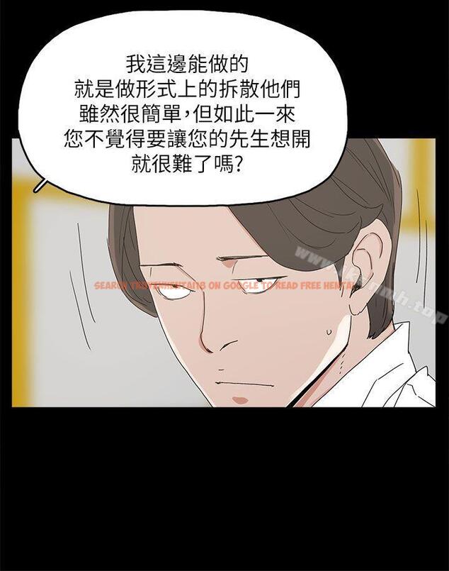 查看漫画代理孕母 - 第32話 - tymanga.com中的146904图片