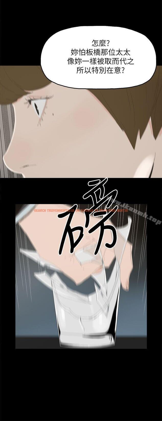 查看漫画代理孕母 - 第32話 - tymanga.com中的146993图片