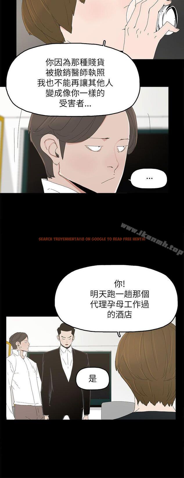 查看漫画代理孕母 - 第32話 - tymanga.com中的147105图片