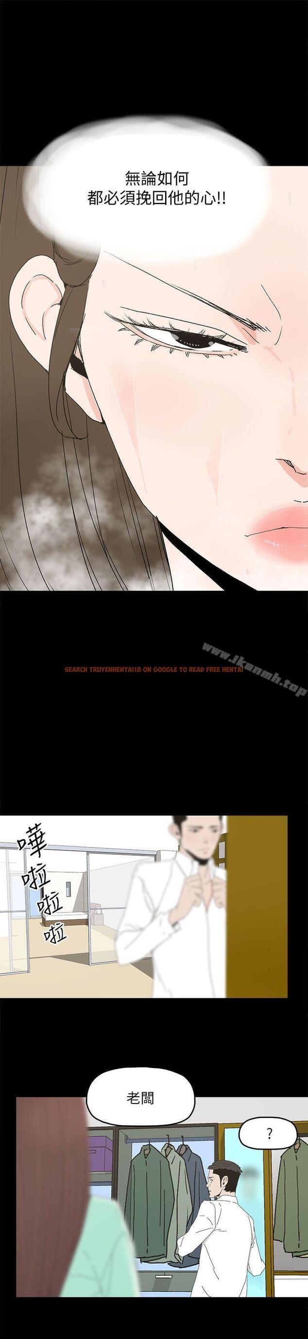 查看漫画代理孕母 - 第32話 - tymanga.com中的147216图片