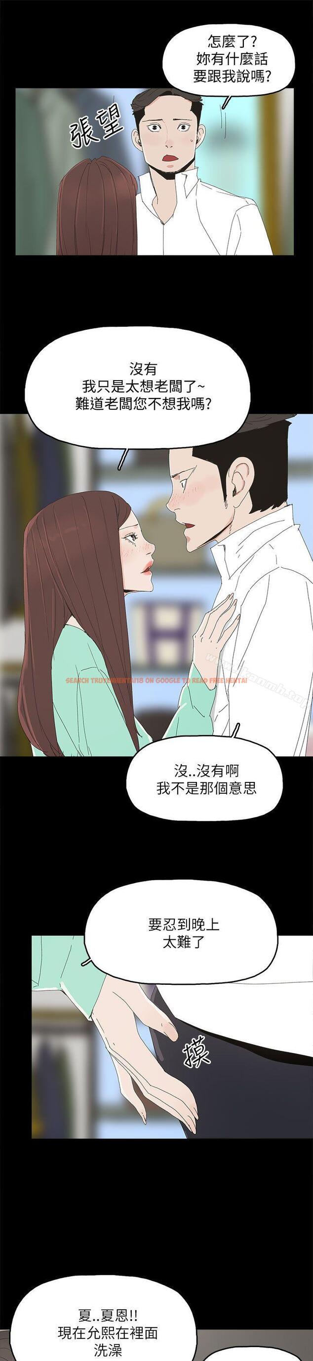 查看漫画代理孕母 - 第32話 - tymanga.com中的147245图片