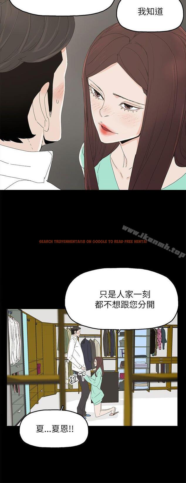查看漫画代理孕母 - 第32話 - tymanga.com中的147267图片