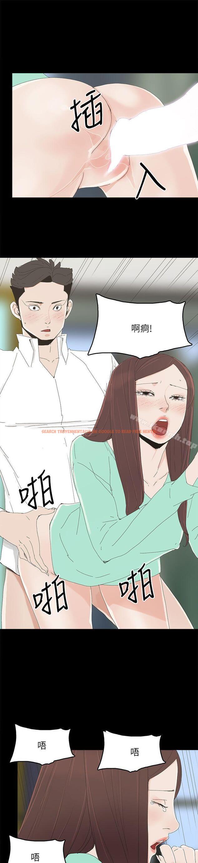 查看漫画代理孕母 - 第32話 - tymanga.com中的147310图片