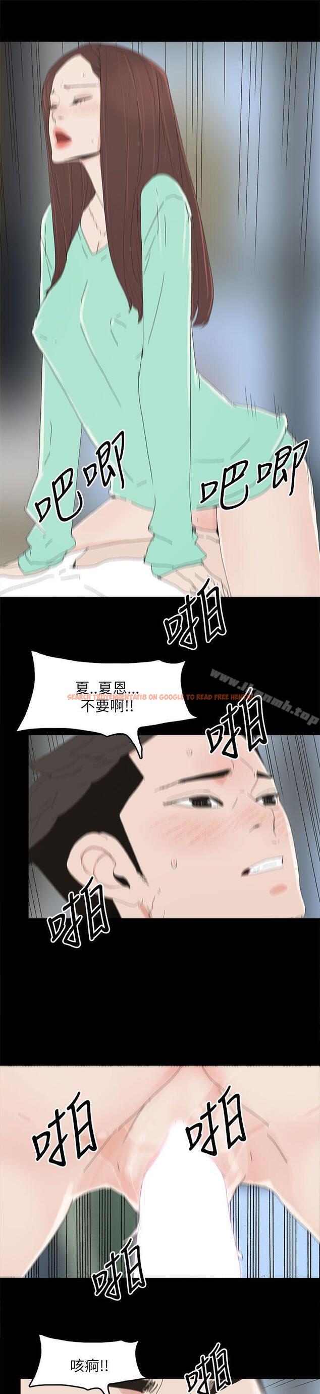 查看漫画代理孕母 - 第32話 - tymanga.com中的147367图片