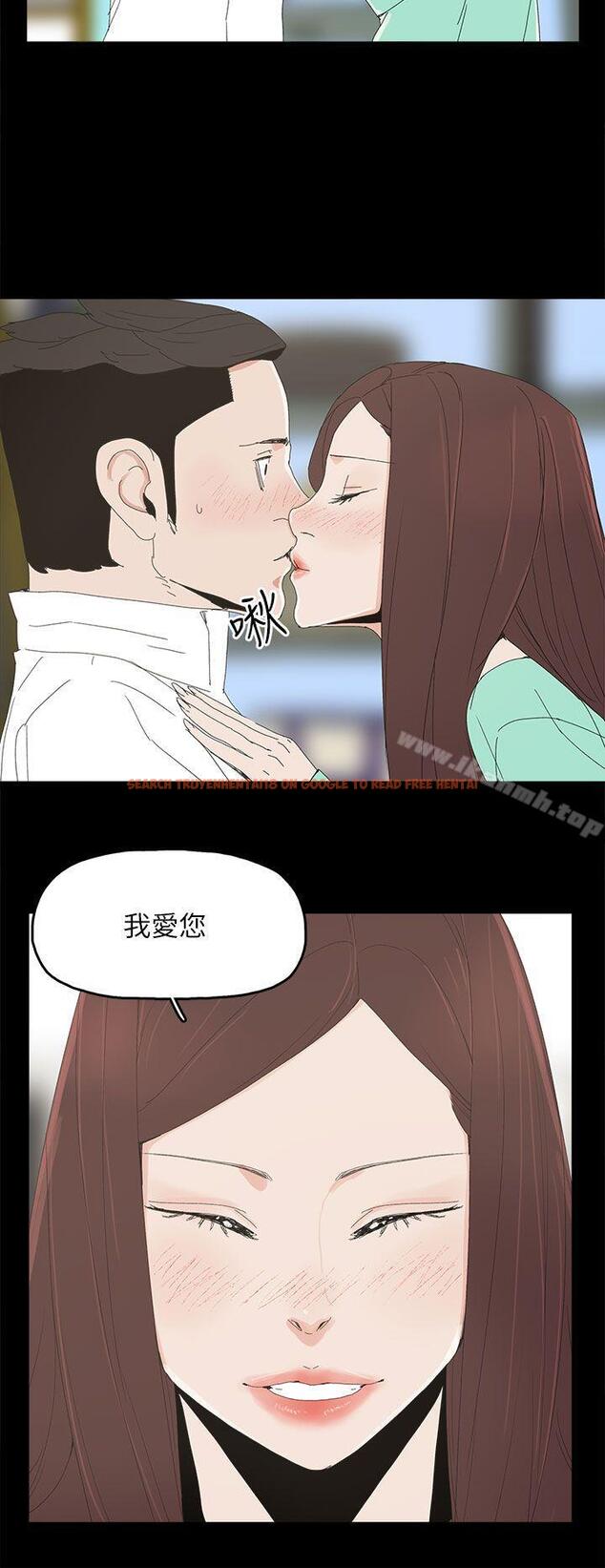 查看漫画代理孕母 - 第32話 - tymanga.com中的147411图片