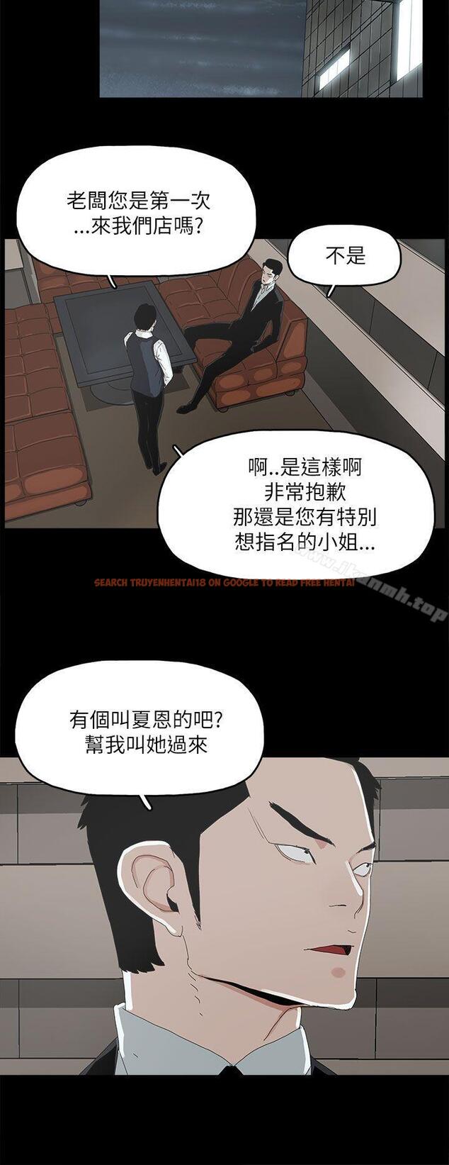 查看漫画代理孕母 - 第32話 - tymanga.com中的147477图片