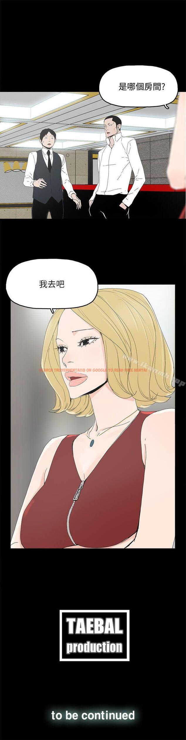 查看漫画代理孕母 - 第32話 - tymanga.com中的147536图片