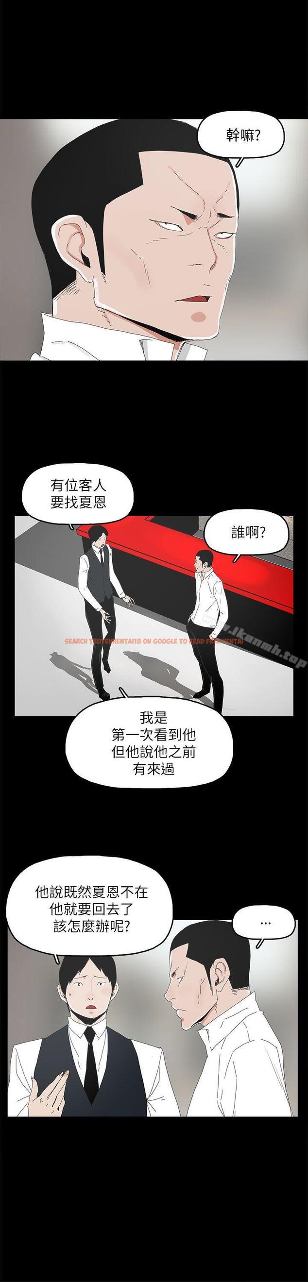 查看漫画代理孕母 - 第33話 - tymanga.com中的147574图片