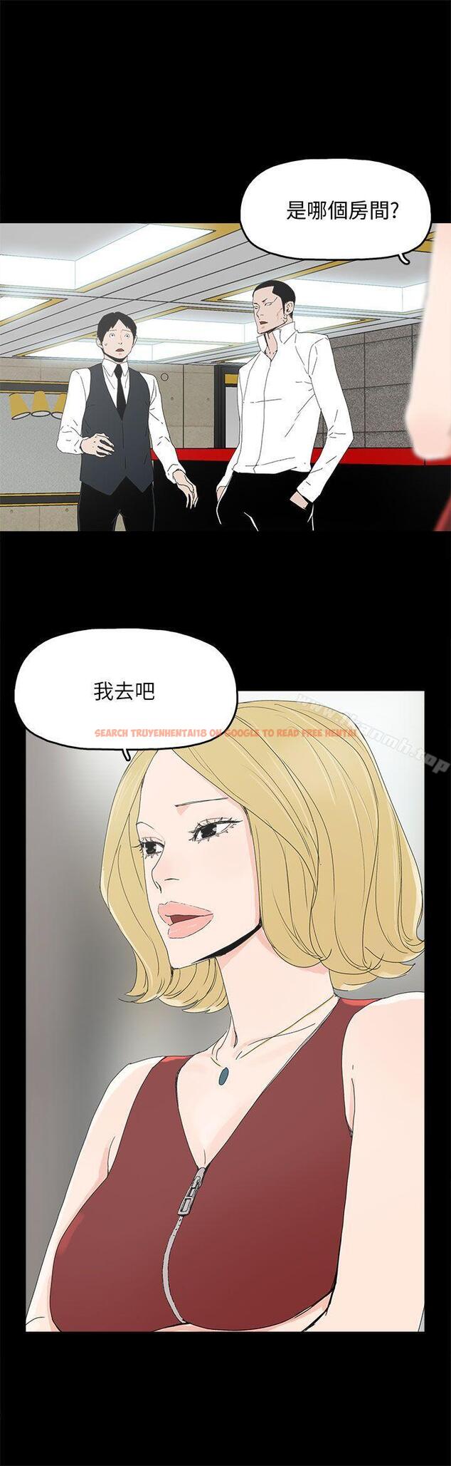 查看漫画代理孕母 - 第33話 - tymanga.com中的147587图片