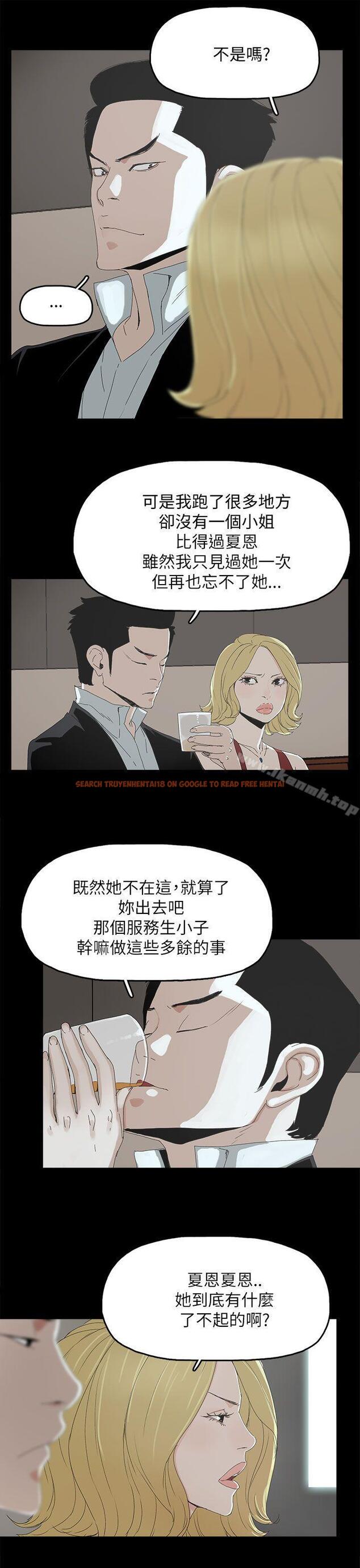 查看漫画代理孕母 - 第33話 - tymanga.com中的147655图片
