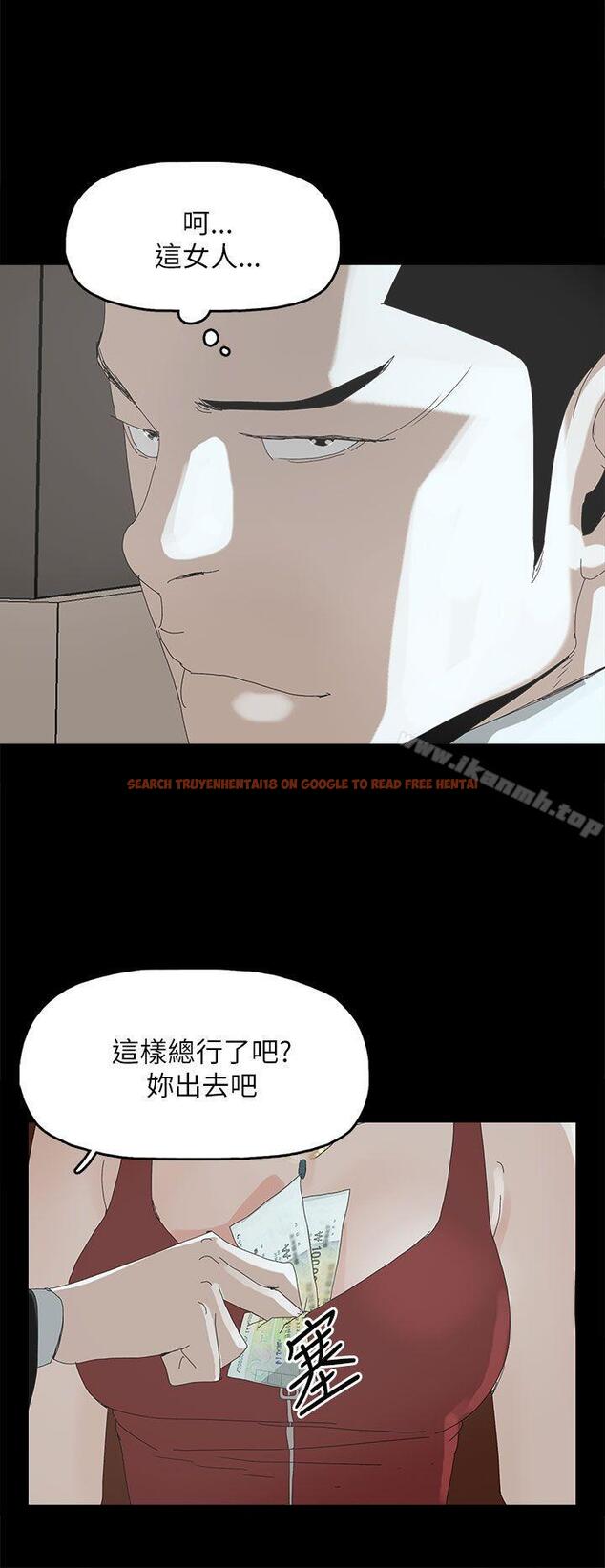 查看漫画代理孕母 - 第33話 - tymanga.com中的147671图片