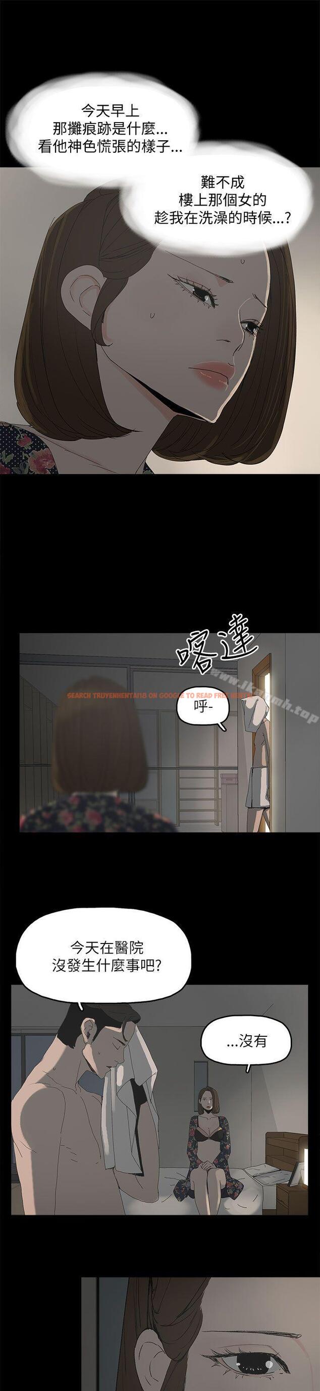 查看漫画代理孕母 - 第33話 - tymanga.com中的147711图片