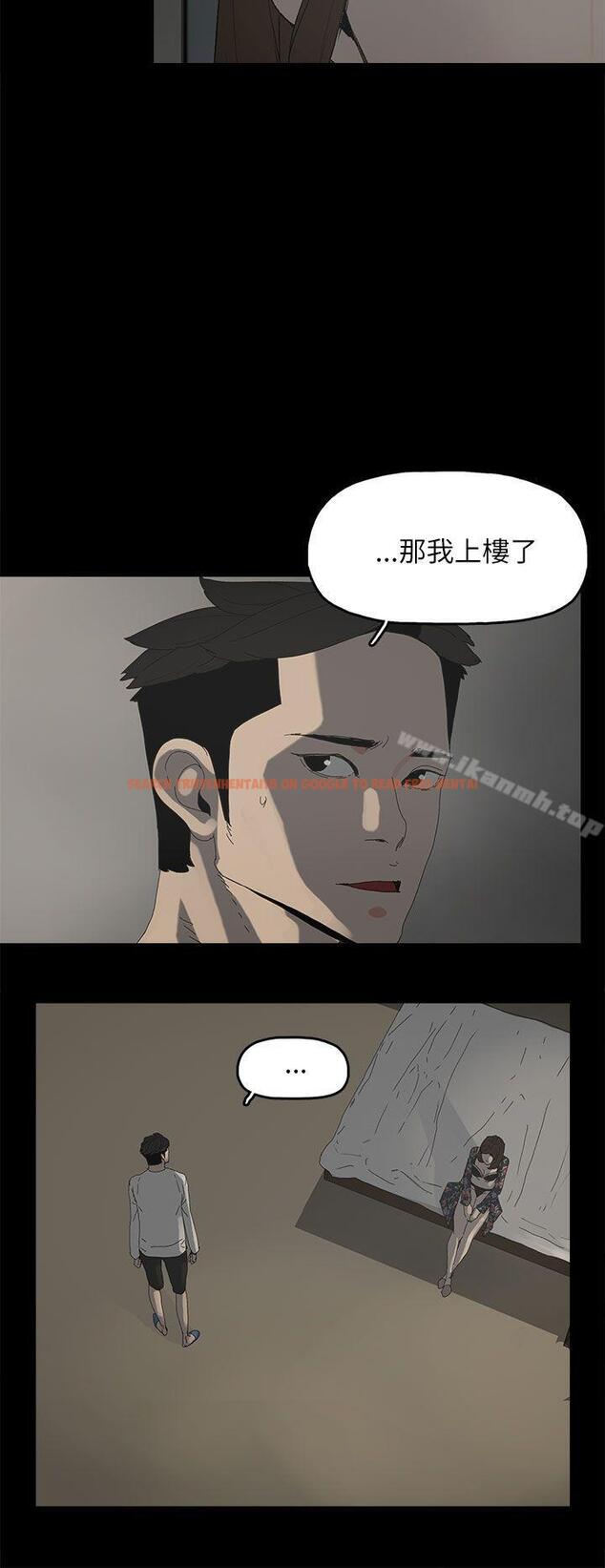 查看漫画代理孕母 - 第33話 - tymanga.com中的147728图片